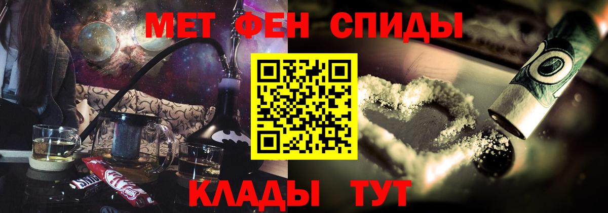 Amphetamine  Гурьевск  Amphetamine VHQ 