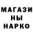MDMA кристаллы Richard Hanjeleer