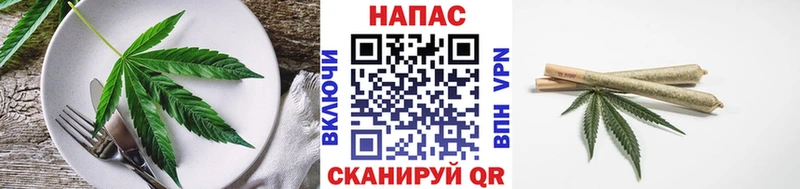 Печенье с ТГК конопля Гурьевск