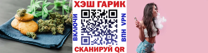 Cannafood конопля  хочу наркоту  Гурьевск 
