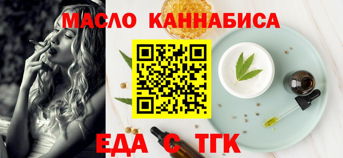 MDMA  Гурьевск  Меф  МЕТ  Круглые  Гашиш  Вход с VPN  Марихуана  КОКАИН 