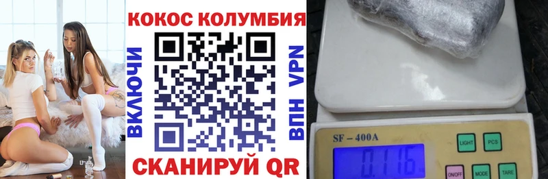 Кокаин Перу  kraken ТОР  Гурьевск 