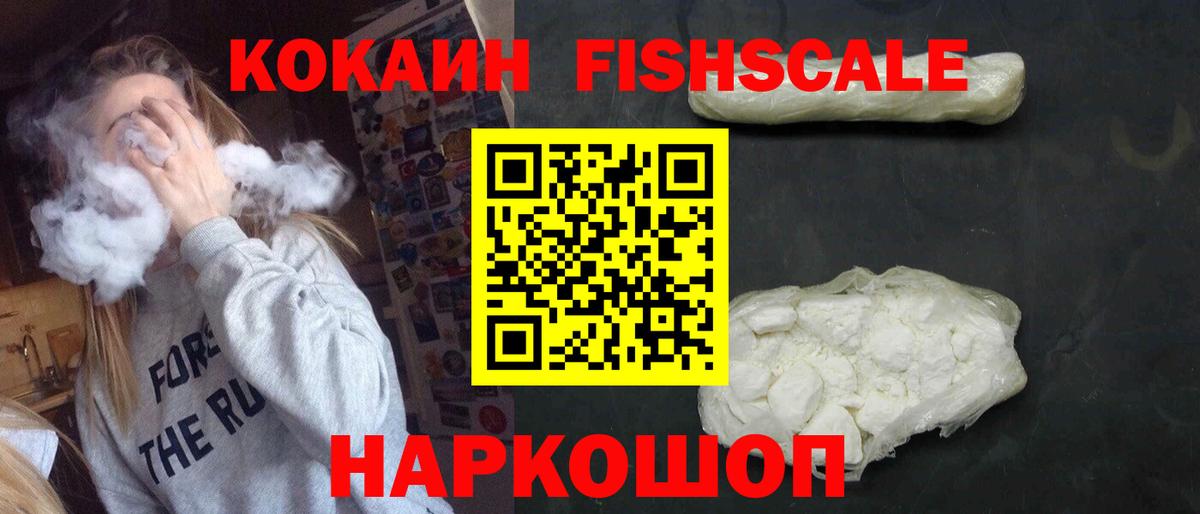 COCAIN 98%  КОКАИН  Гурьевск 