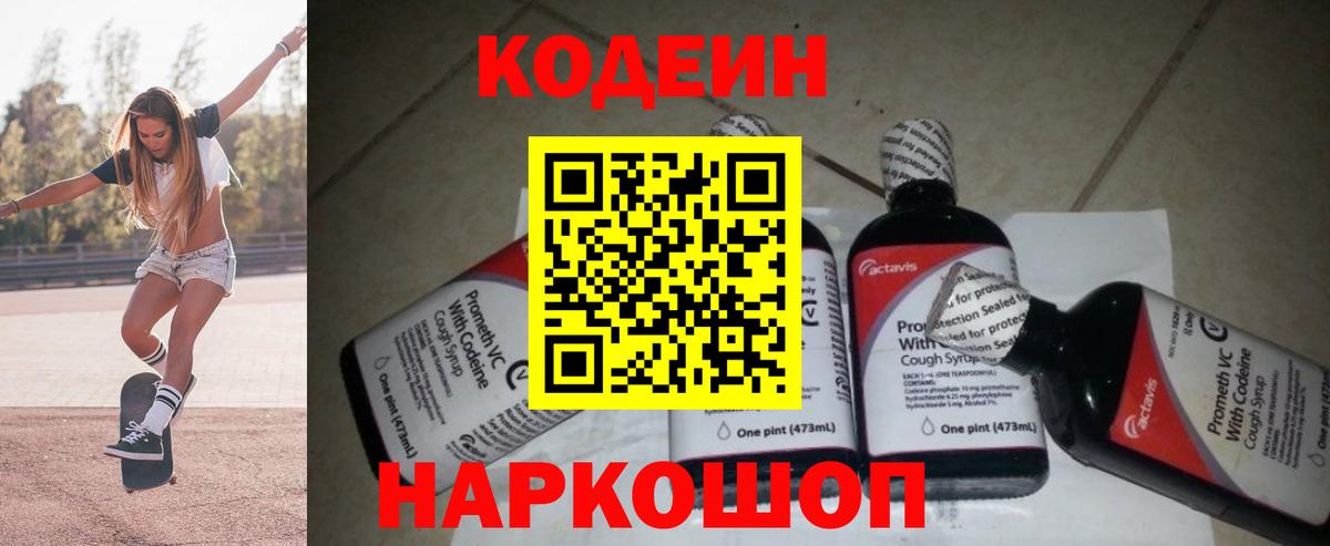 Героин Гурьевск