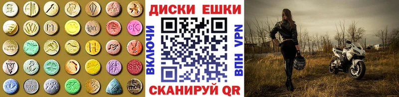 как найти закладки  Гурьевск  Экстази ешки 