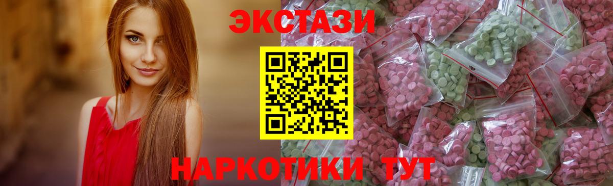 Экстази Punisher  ЭКСТАЗИ louis Vuitton  Гурьевск  ЭКСТАЗИ  магазин продажи   Вход с VPN 