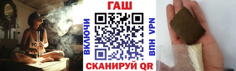 ГАШИШ гашик Гурьевск
