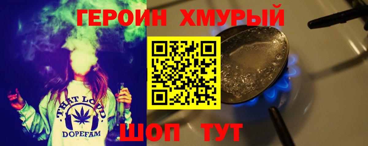 МАРИХУАНА Гурьевск