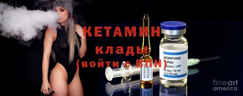 сколько стоит  Гурьевск  КЕТАМИН ketamine 