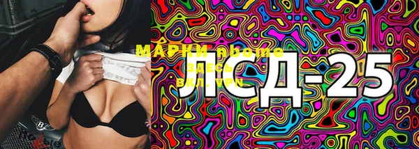 мефедрон VHQ Михайловск
