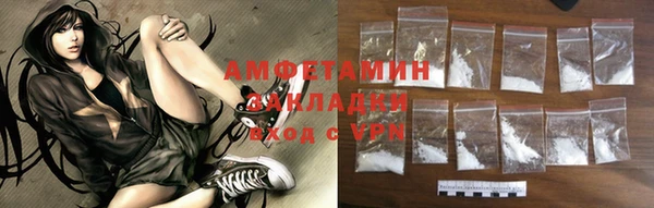 мефедрон VHQ Михайловск