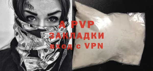 mdma Михайловка