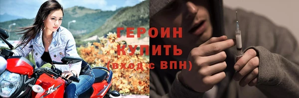 соль ск Михайлов