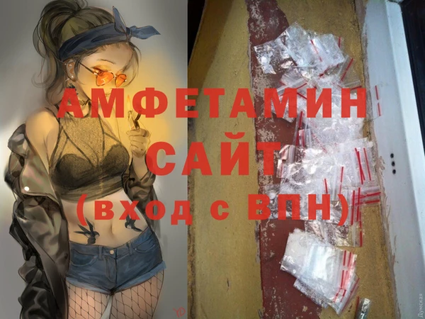 мефедрон VHQ Михайловск
