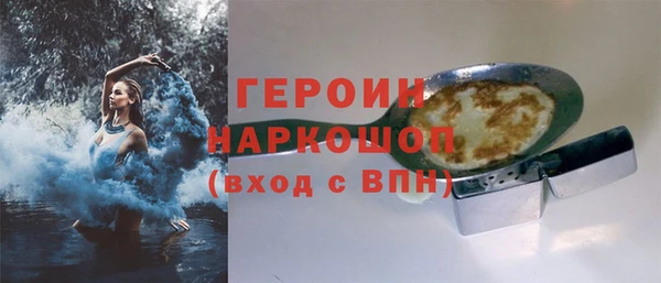 мефедрон VHQ Михайловск