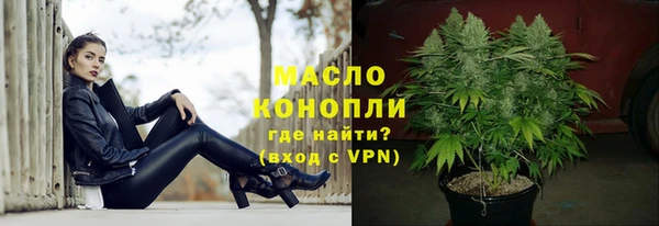 соль ск Навашино