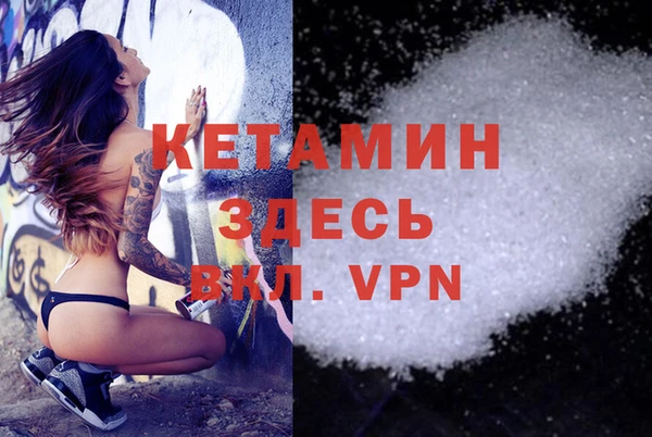 мефедрон VHQ Михайловск
