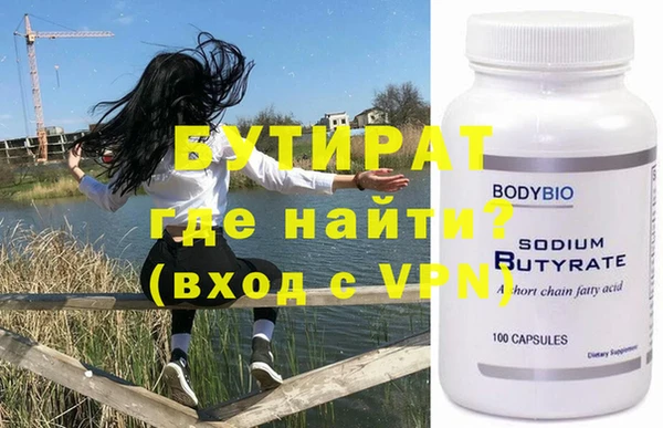 mdma Михайловка