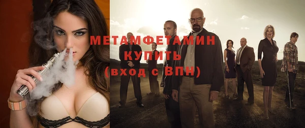 герыч Надым