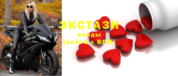 соль ск Михайлов