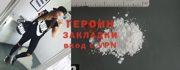 соль ск Михайлов