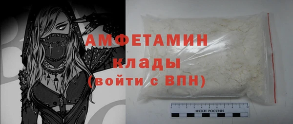 мефедрон VHQ Михайловск