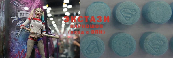 мефедрон VHQ Михайловск