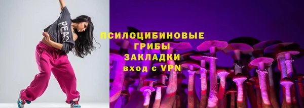 мефедрон VHQ Михайловск