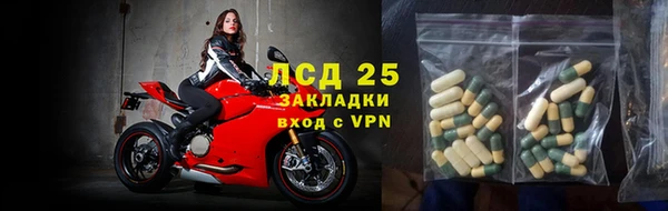 мефедрон VHQ Михайловск