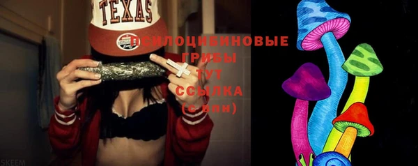 mdma Михайловка