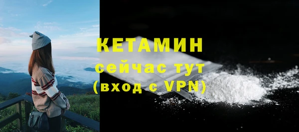 мефедрон VHQ Михайловск