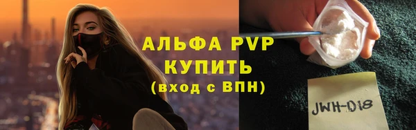 соль ск Михайлов