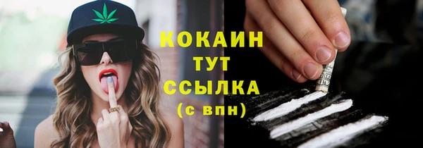 мефедрон VHQ Михайловск