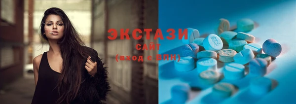 соль ск Михайлов