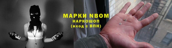 бошки Наволоки