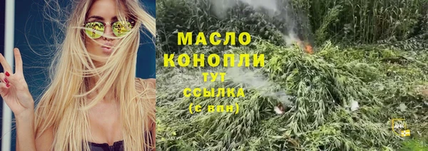 mdma Михайловка