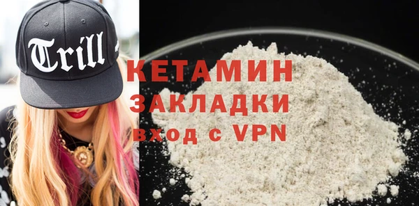 соль ск Михайлов