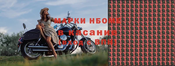 mdma Михайловка