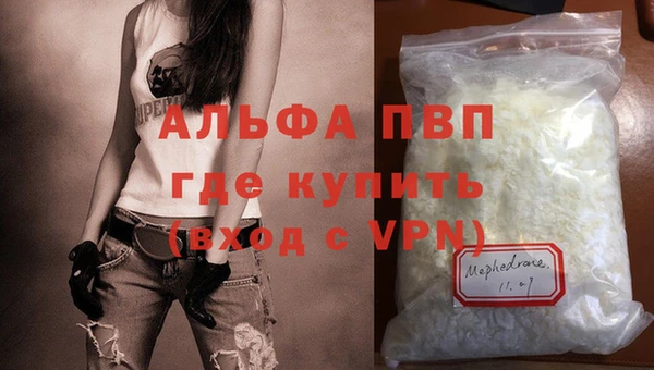 мефедрон VHQ Михайловск