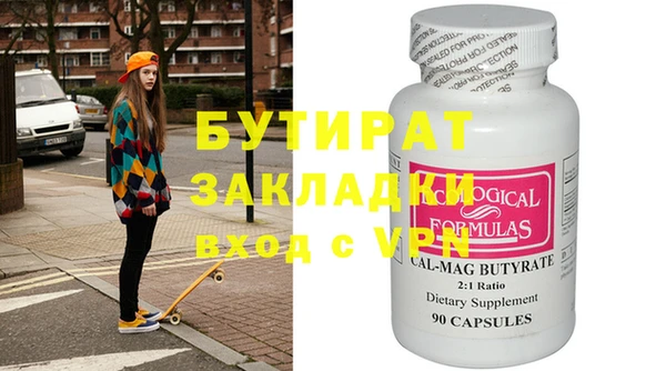 мефедрон VHQ Михайловск