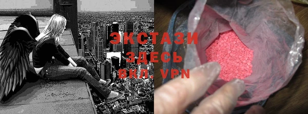 mdma Михайловка