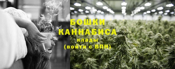 мефедрон VHQ Михайловск