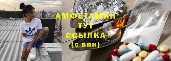 mdma Михайловка