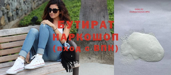 соль ск Михайлов