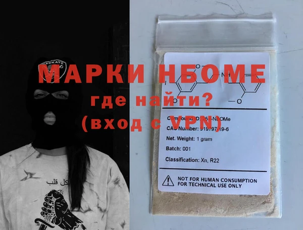mdma Михайловка