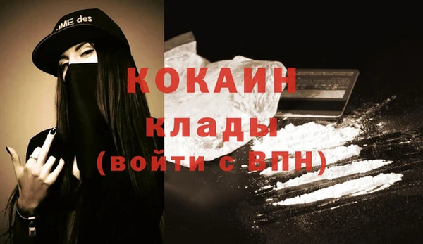 mdma Михайловка