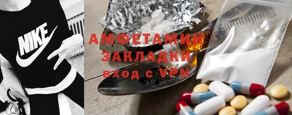 мефедрон VHQ Михайловск
