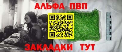 гашиш Бузулук