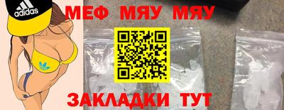 сатива Бугуруслан