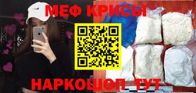 молекула духа Абакан